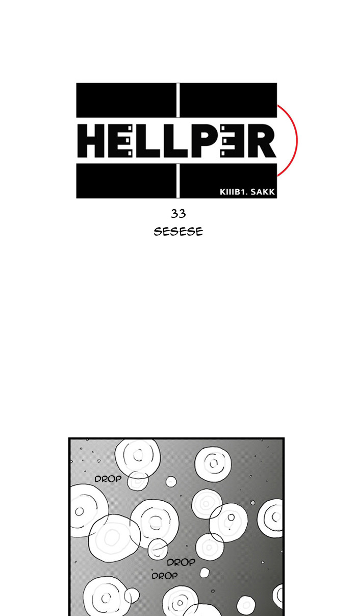 Hellper - ch 033 Zeurel